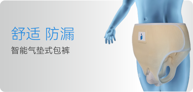 智能空氣凈化