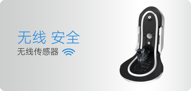 通暢潔凈